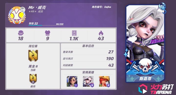 社区动态截图