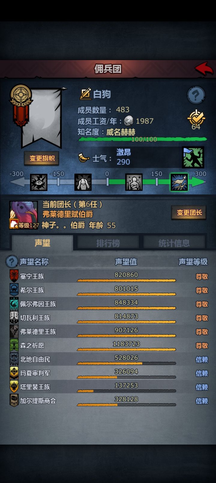 萌新问下截图