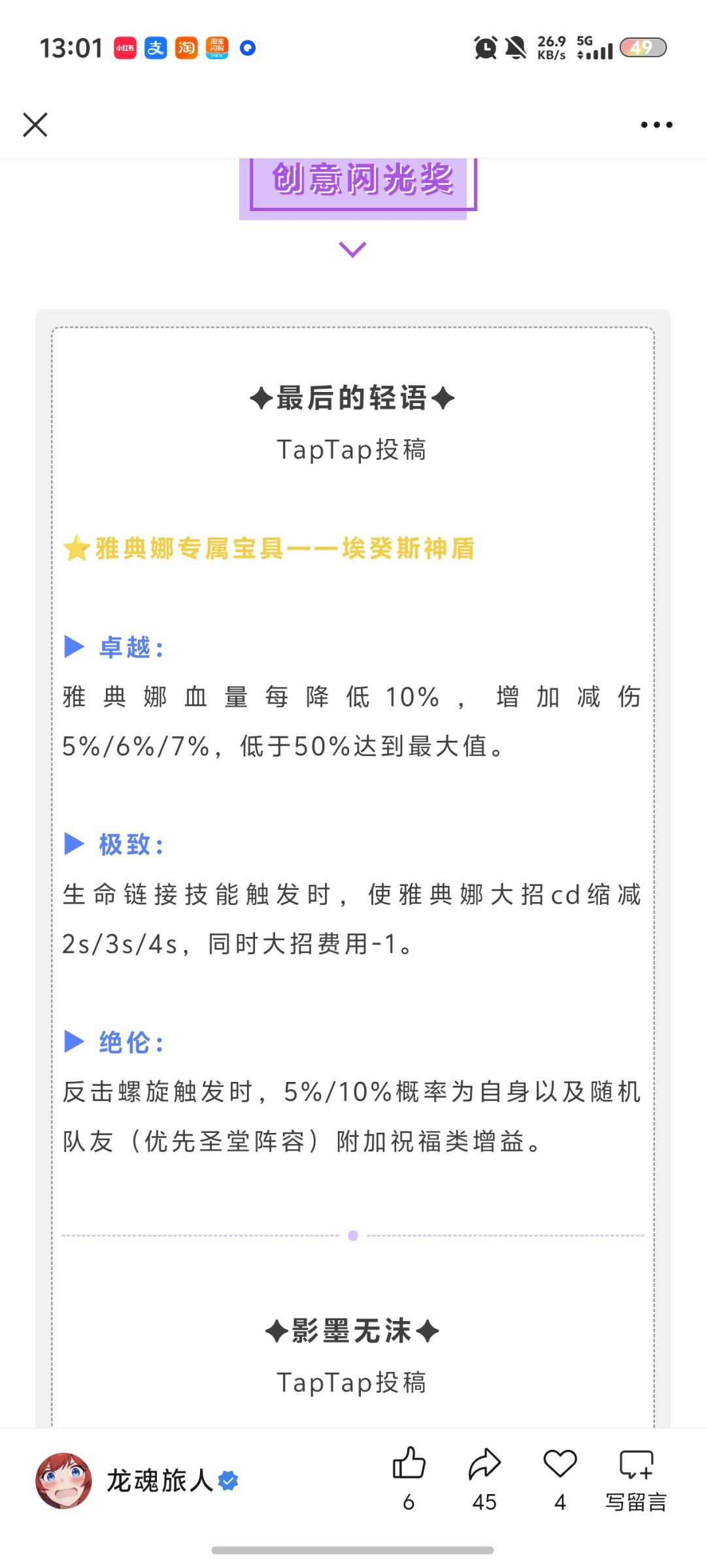 什选的啥玩意啊 2