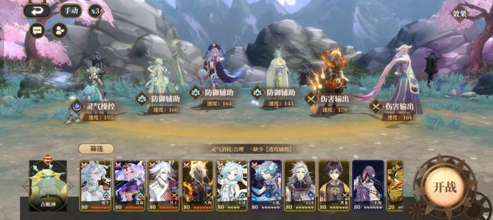 过不去啊 求指教截图