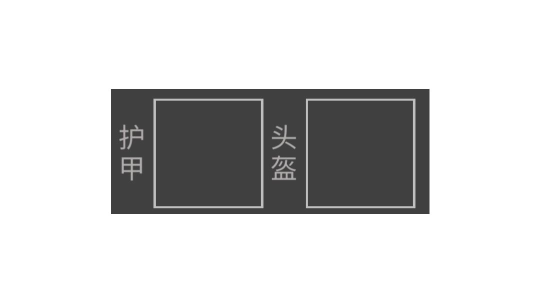 天体挑战：pvp无甲单刷boss截图