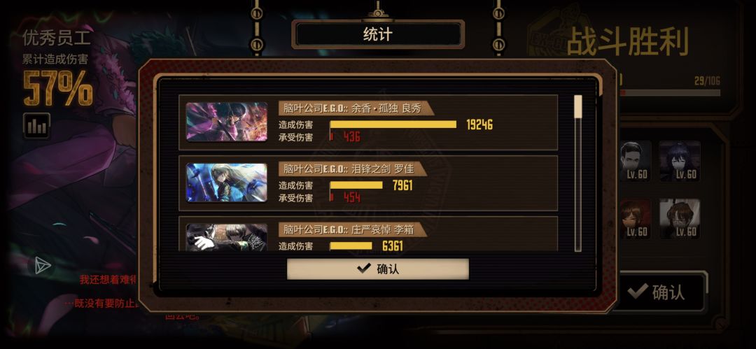 我不行了 2