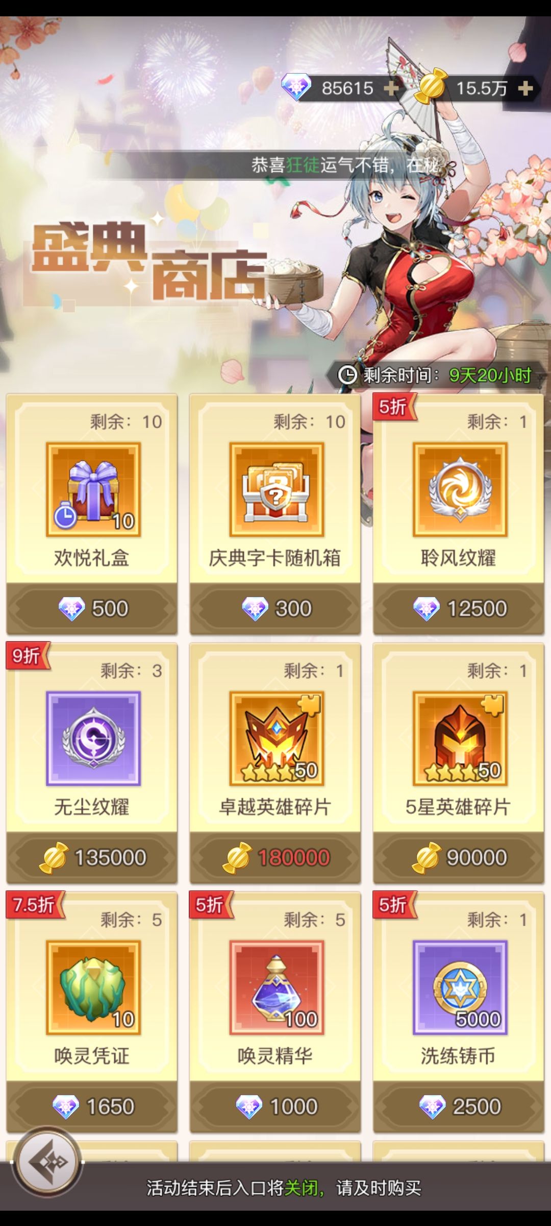 最上面三是不是都要买 1