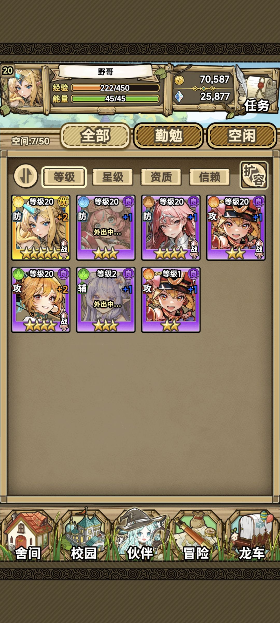 卡BUG了啊 2