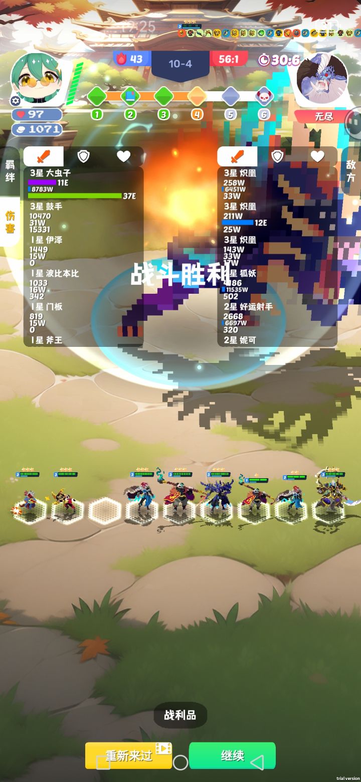 #游戏日常 还有谁比我强?一个技能就几个亿截图
