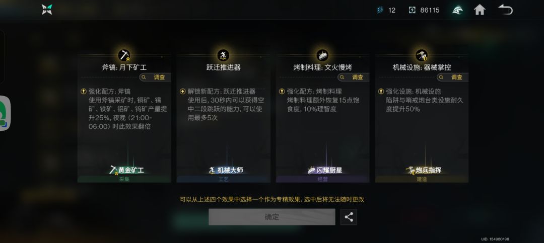 有没有老登解答一下 2