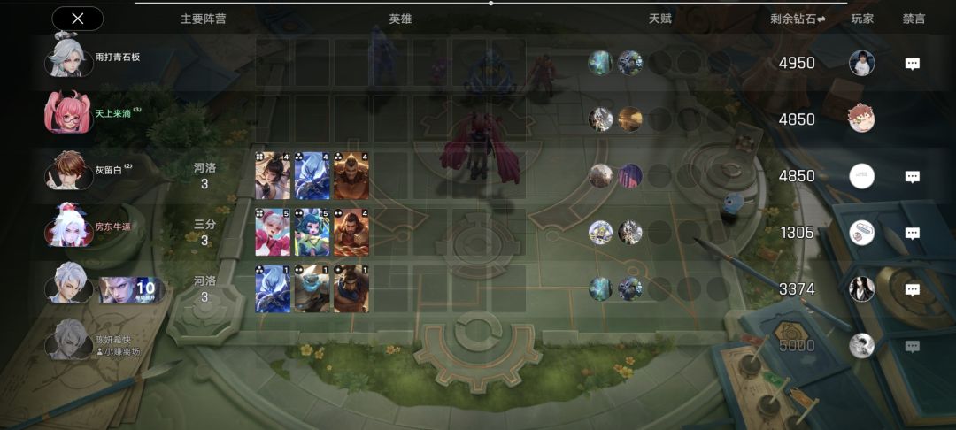 钻石狂潮中级场破解 4