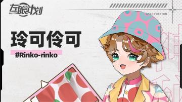 🟥请选择你的多巴胺穿搭!🟨