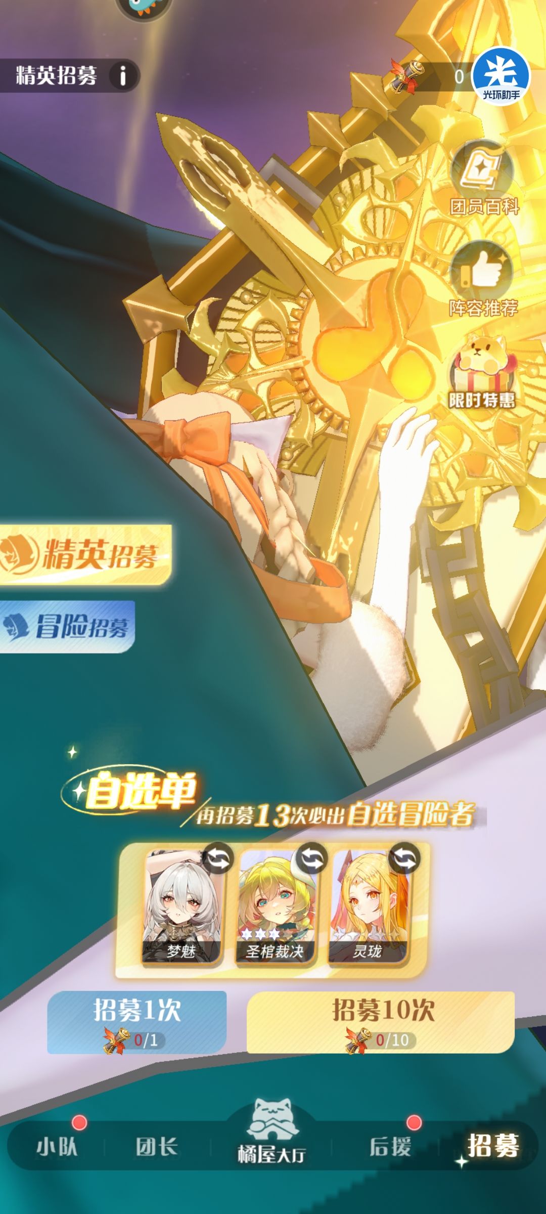 真是良心游戏啊,我要囤起来 2