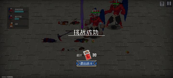 还是战旗有意思,能常驻吗?截图