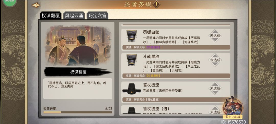 有bug 2