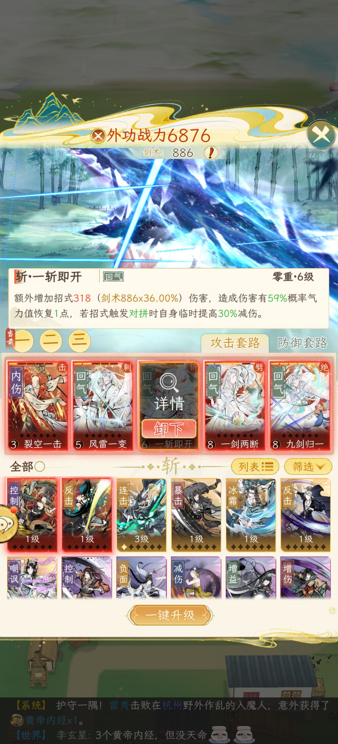 这小号,闹麻了。。。 4