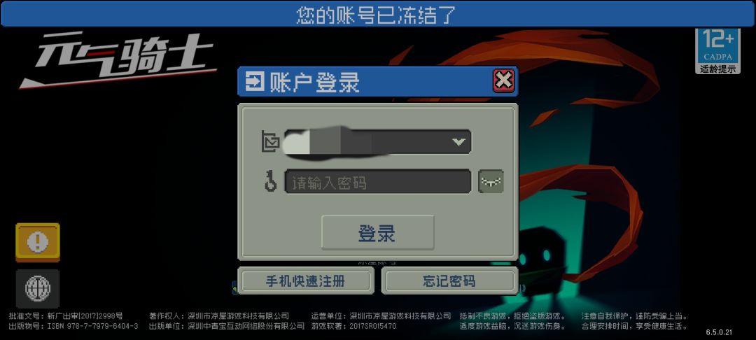 好久没玩回归号没了😅😅😅 2