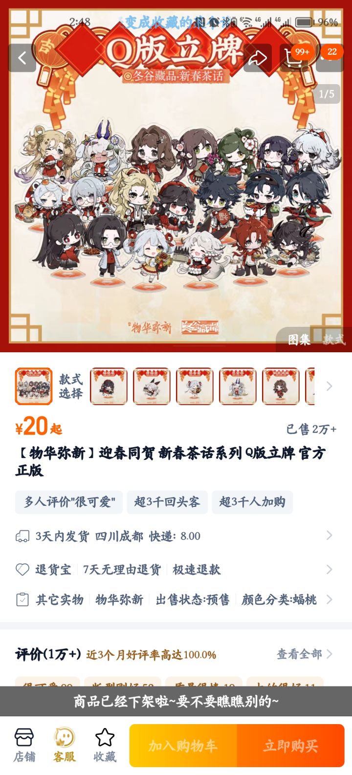 缘 喵不可言截图
