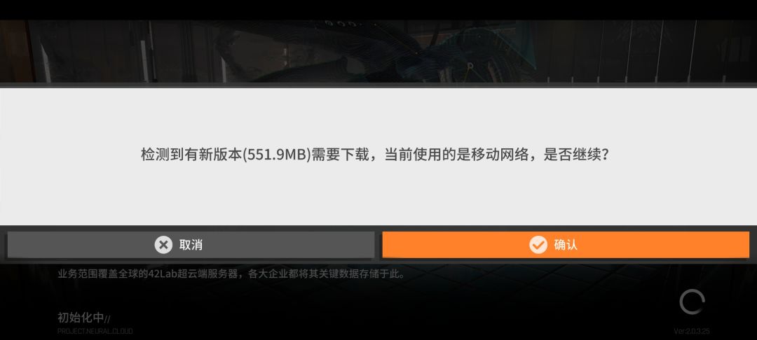 更新? 3