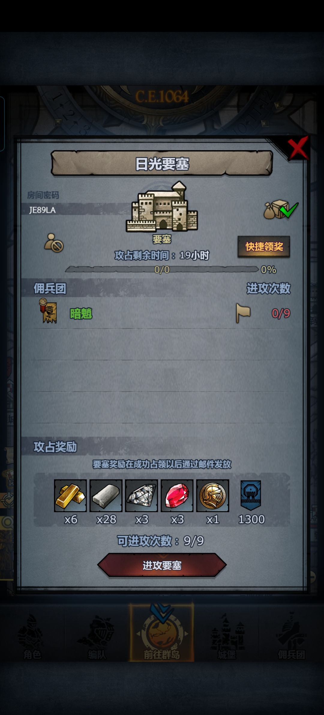 我又回来了坐等赛宁神子 4