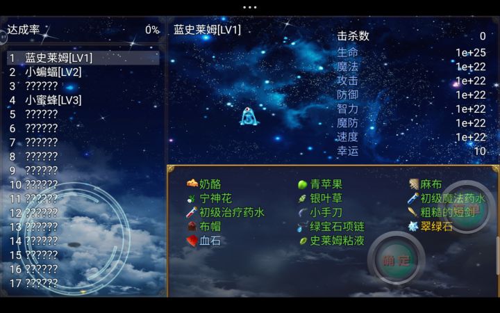 我靠截图
