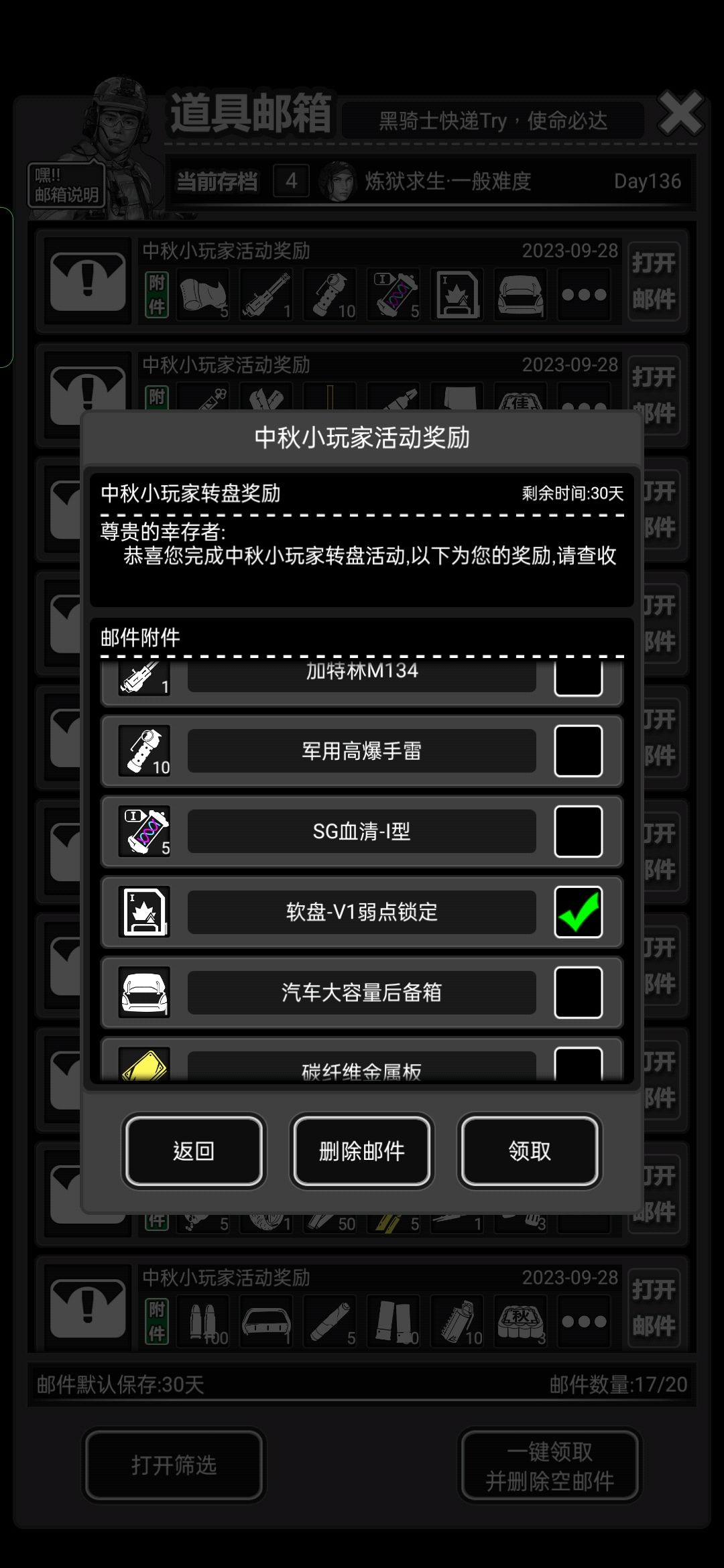炼狱模式可以领这玩意么? 1