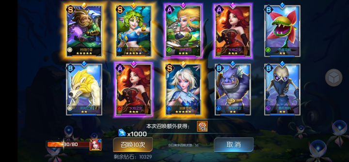 绿洲79服，风轻云淡截图