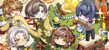 节日快乐丨将爱意、欣喜、期待藏至贺礼之中