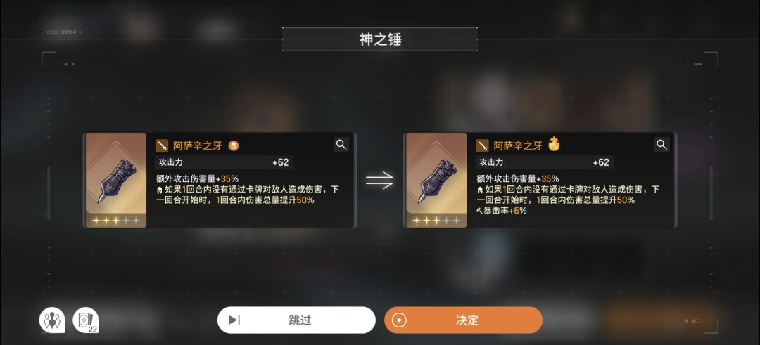 打了半天最重要的技能没闪到 1