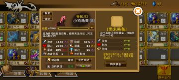 精彩截图分享 2026-6-7