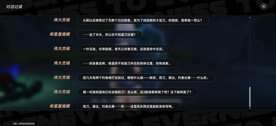 那很好了 2