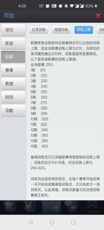 新人避坑及建队建议