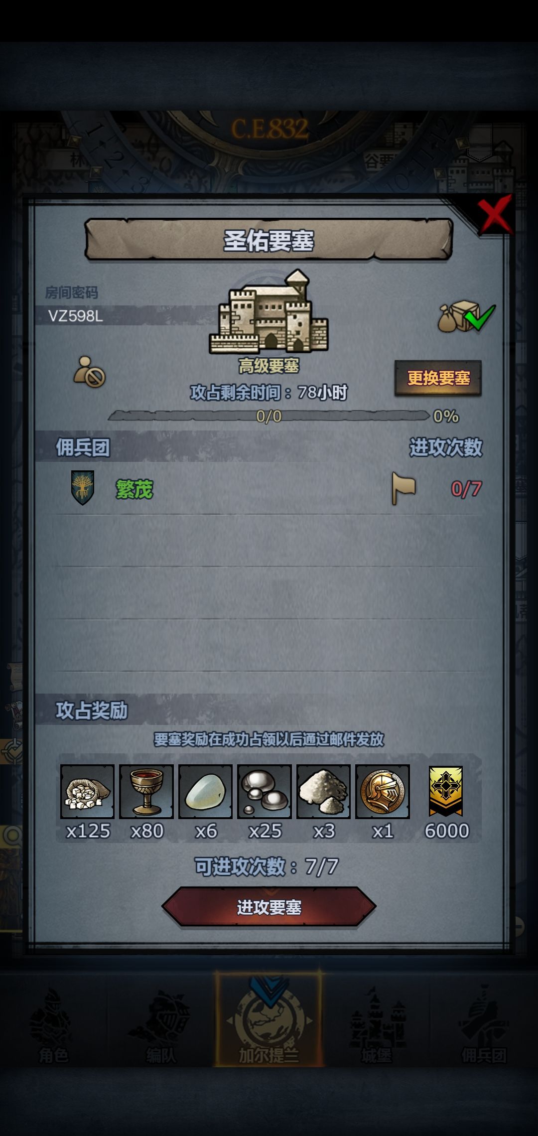 车车 1