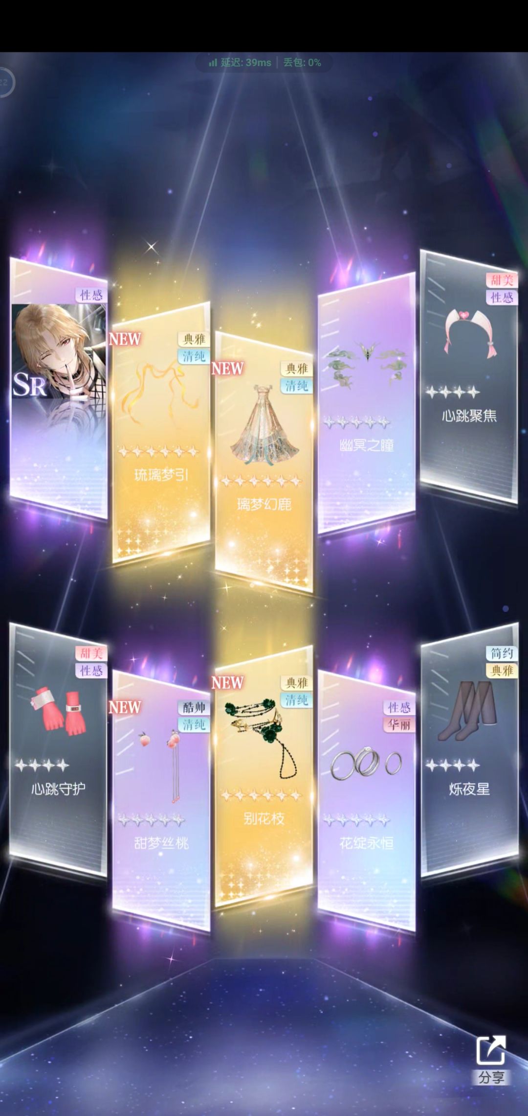 第一次这么欧 3