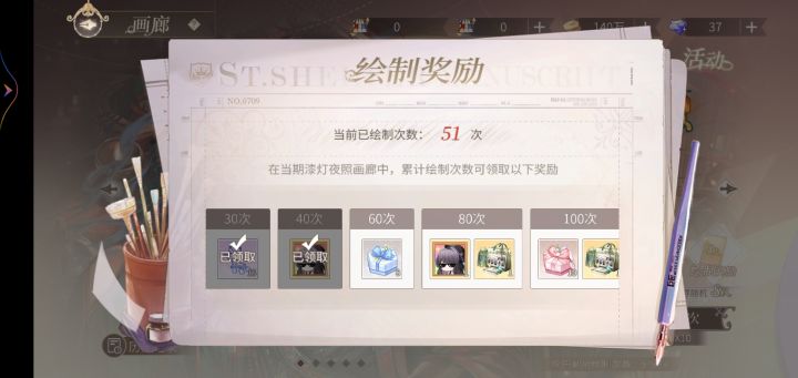 一张SSR都没出这正常吗截图