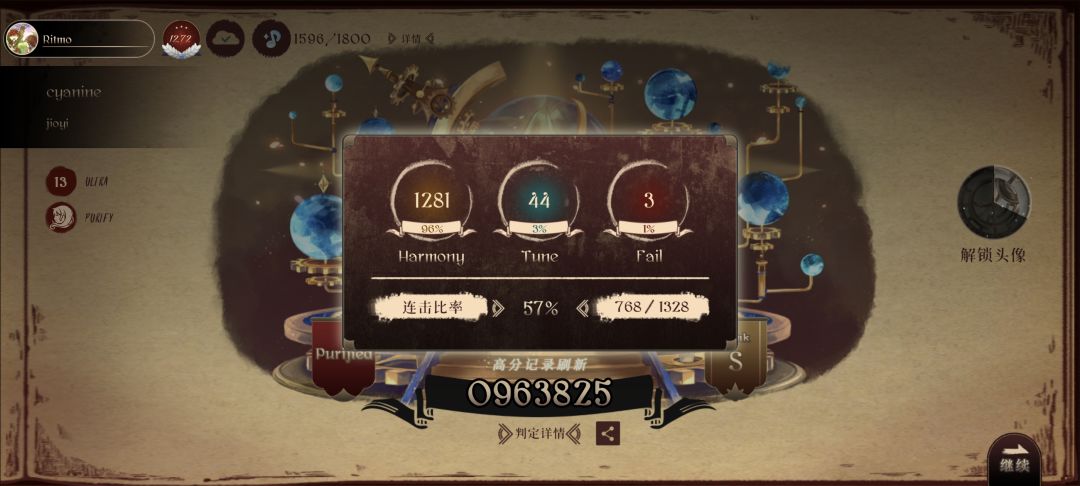 萌新推主线 2