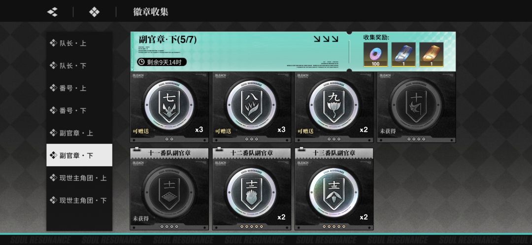 救救孩子 2