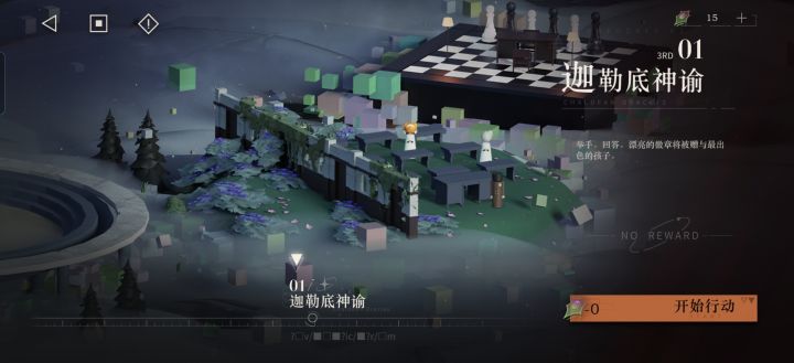 会迦吧，master截图