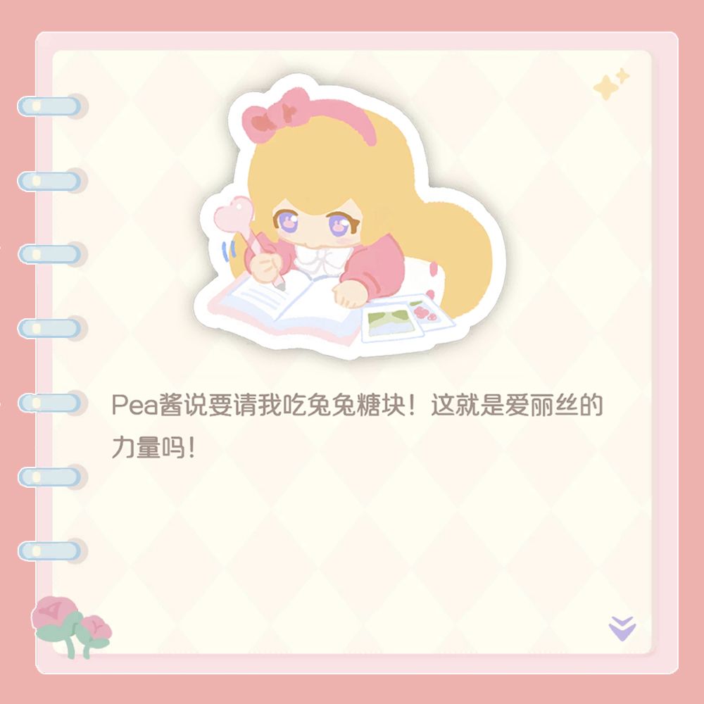 Paki的日记01～09 6