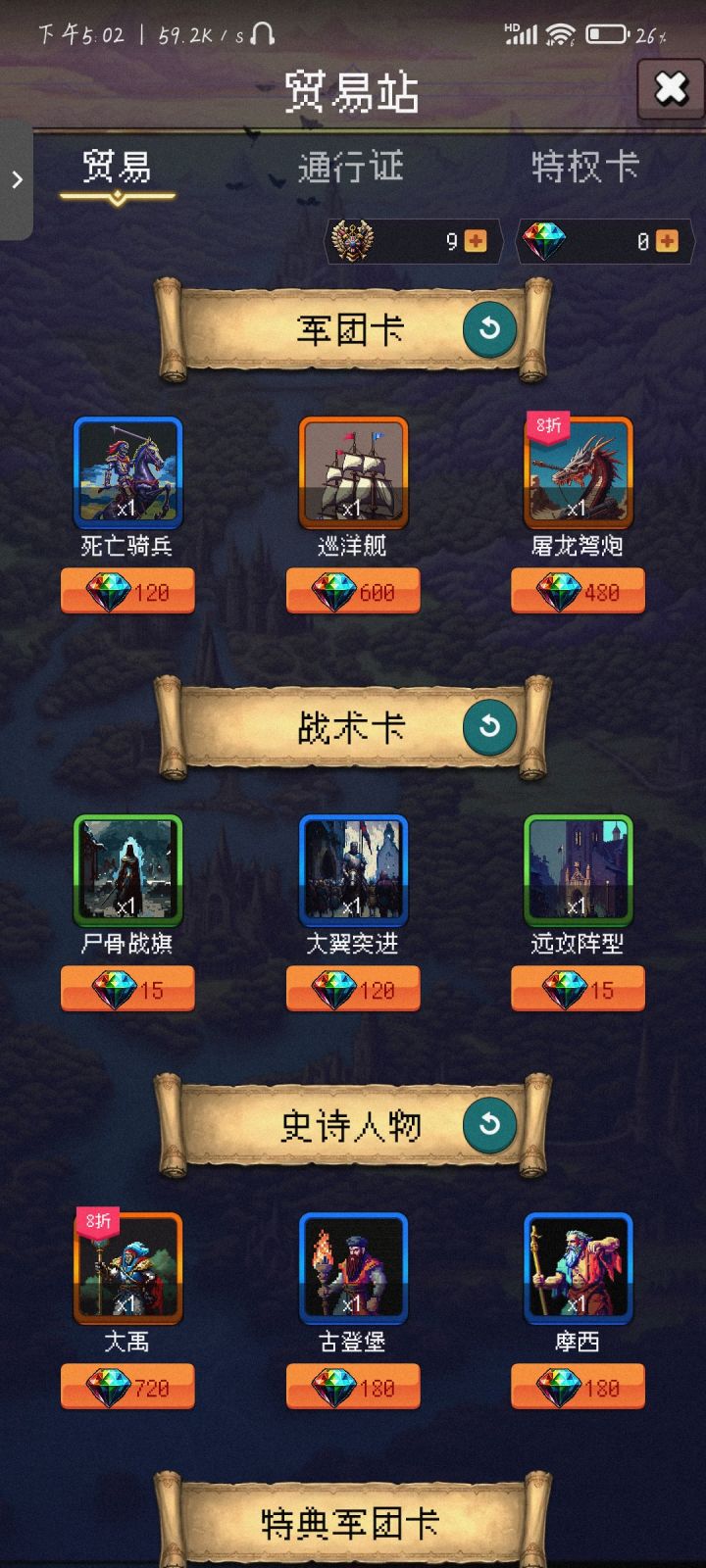 论坛打卡第一天截图