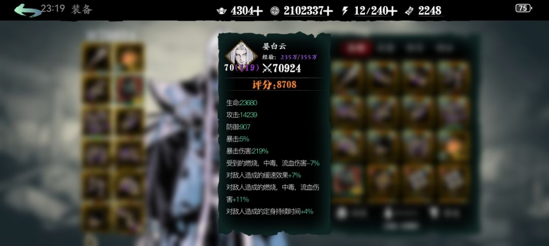 萌新求助,无尽劫镜怎么过 1