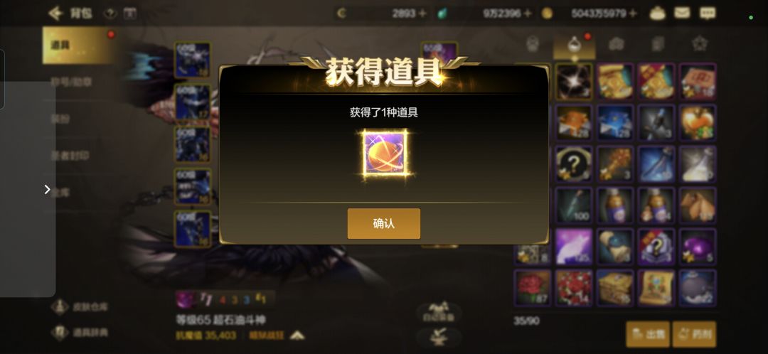 毕业了!毕业了!!!武器毕业了! 2