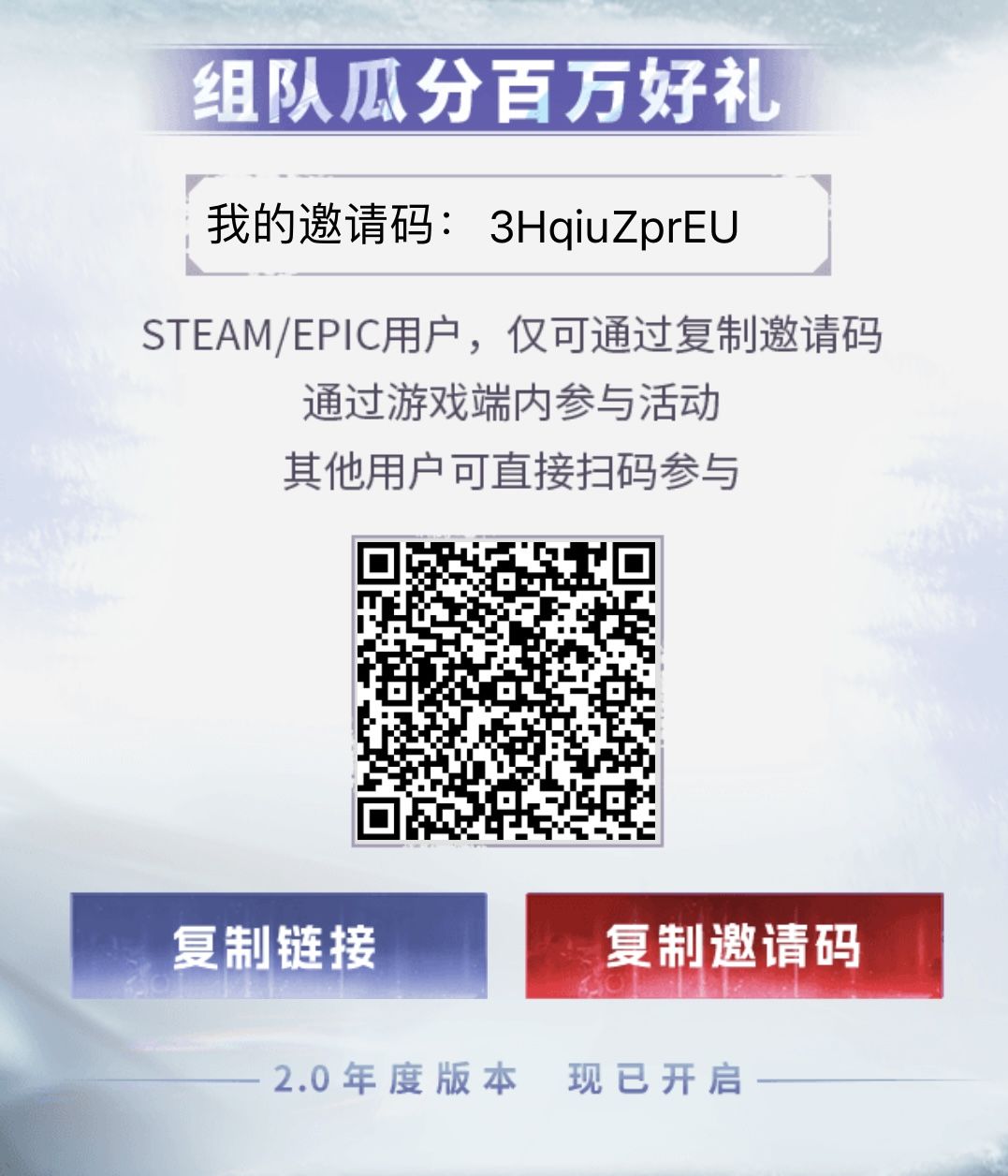 已有3人就缺你,别乱看说你呢 2