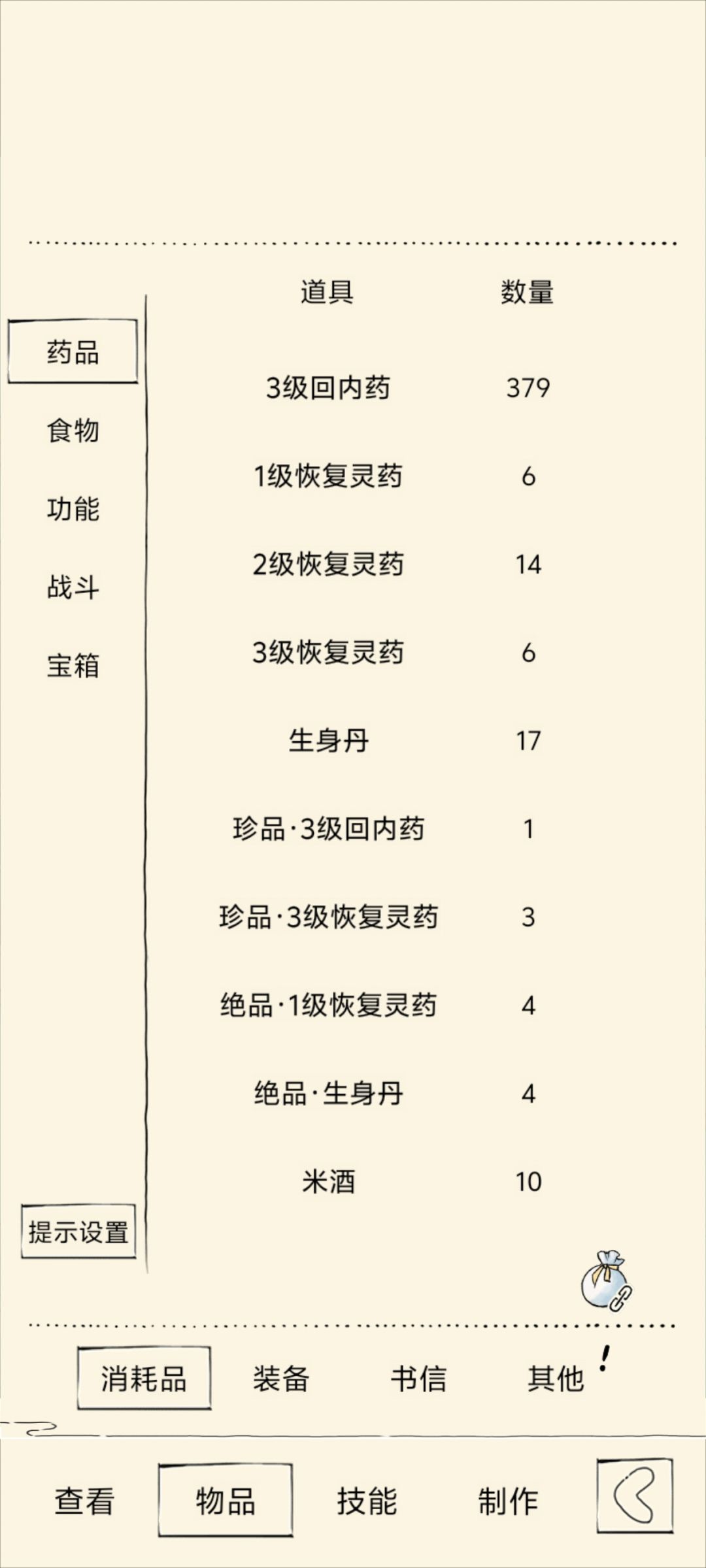 动态图片 9