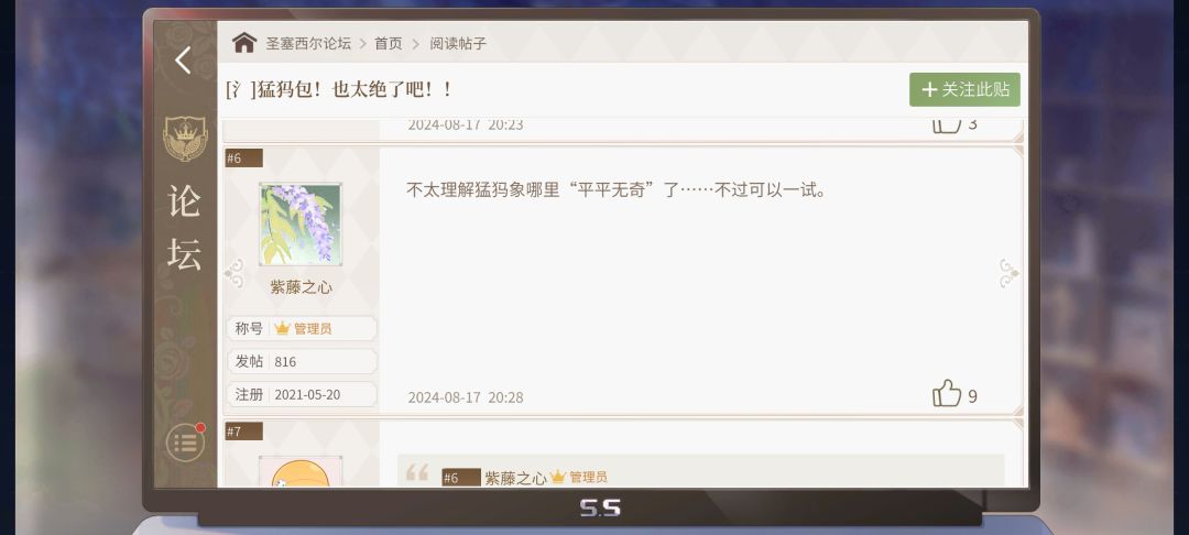 动态图片 8
