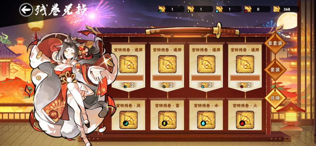 帮我看看还能搞一通用吗? 1