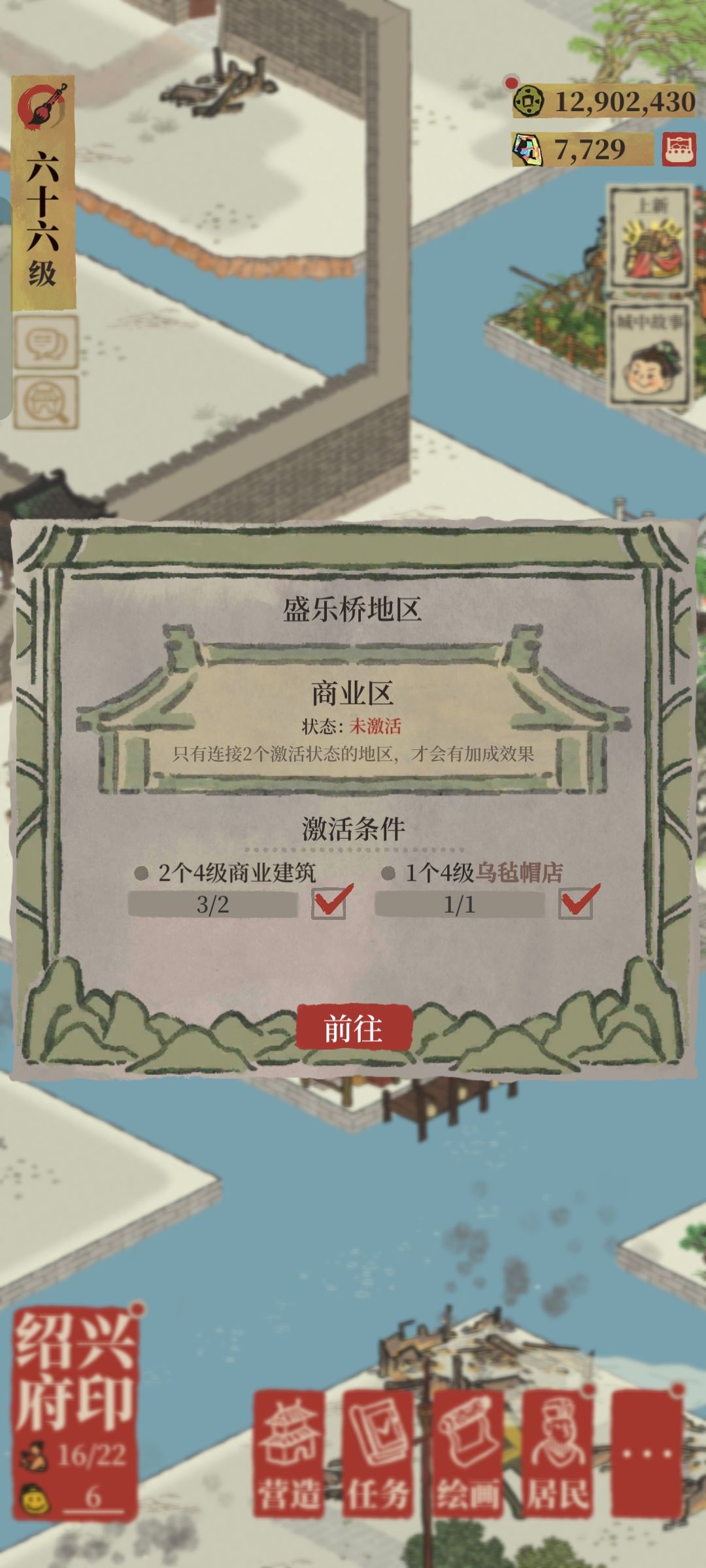 怎么激活啊 2