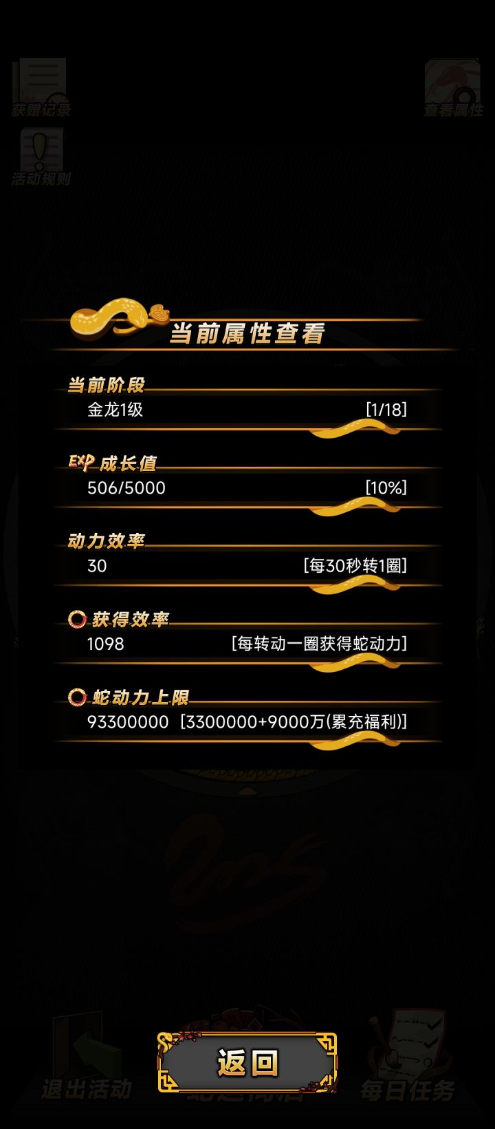 诸位道友还请快快现身截图