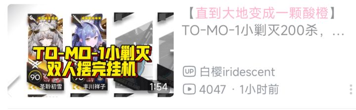 打完看攻略天塌了截图