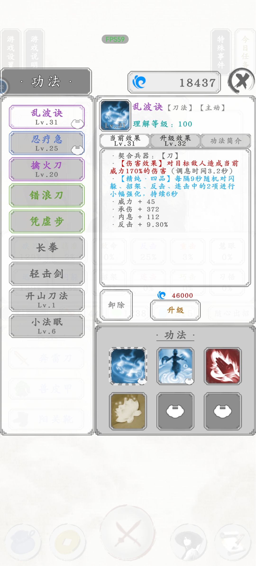 大佬们，请教一下 2