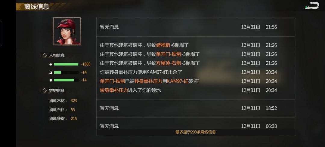 动态图片 8