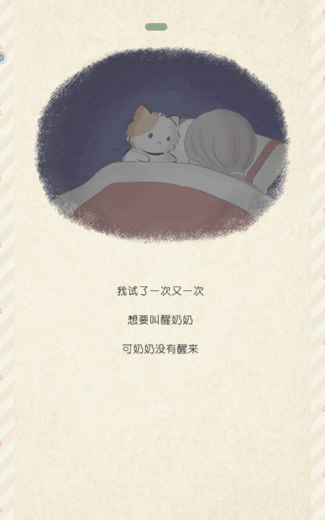 天杀的这么好玩 1