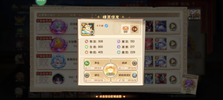 还是那句话，无氪不传说截图