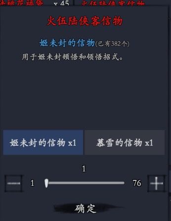 新人课金问题请教一下 2